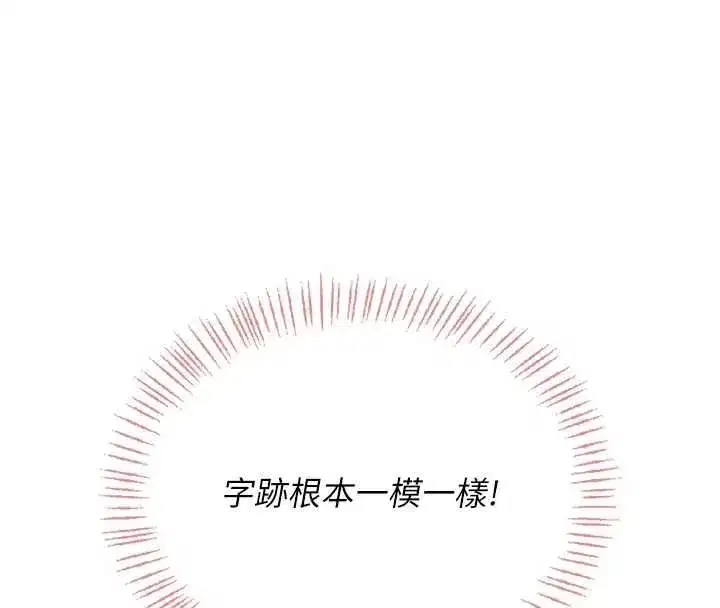 第127話