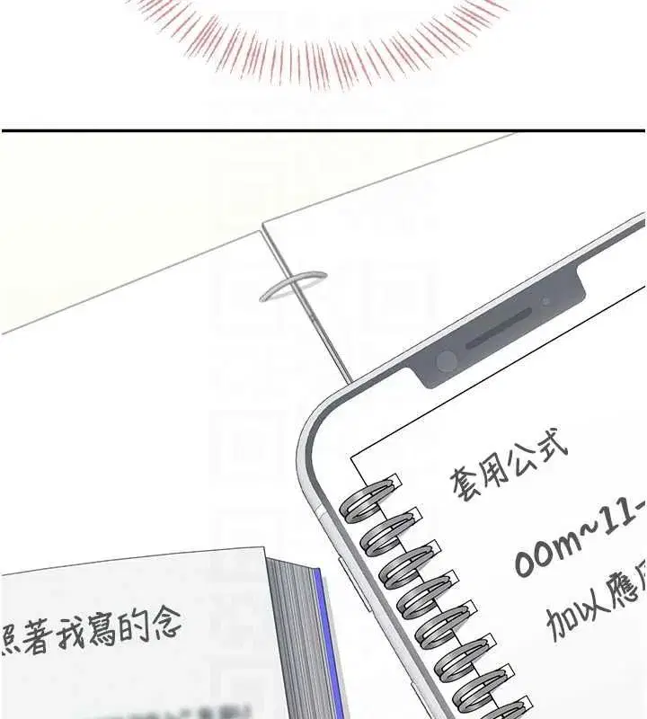 第127話