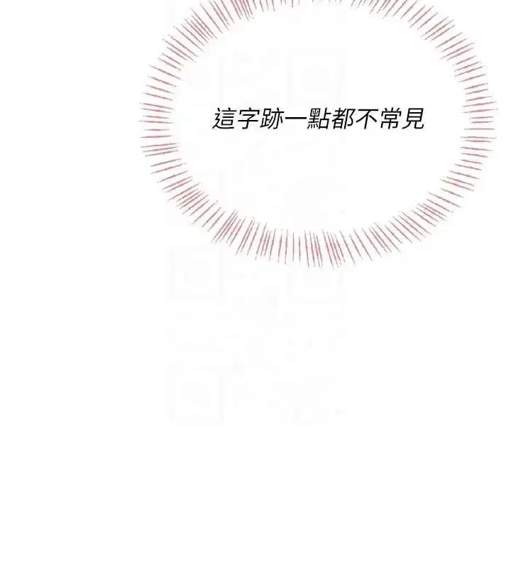 第127話