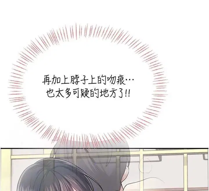 第127話