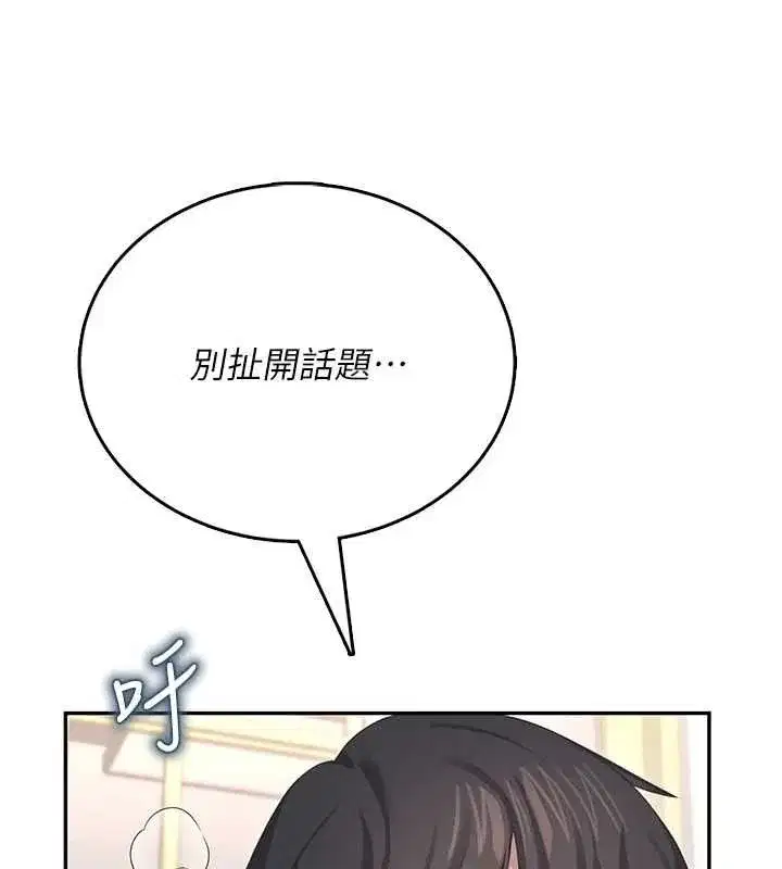 第127話
