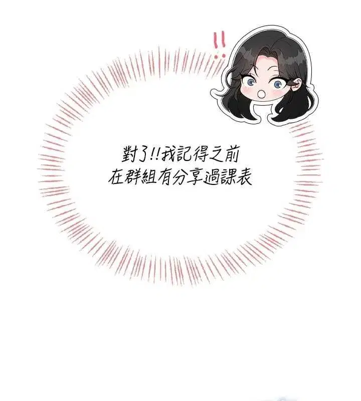 第127話