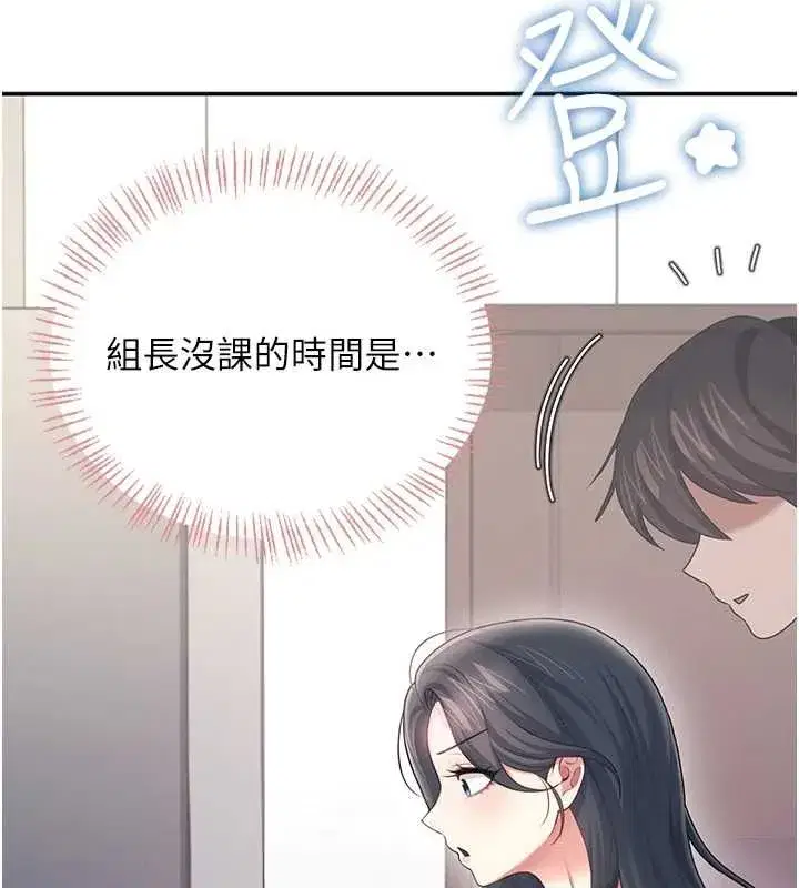 第127話
