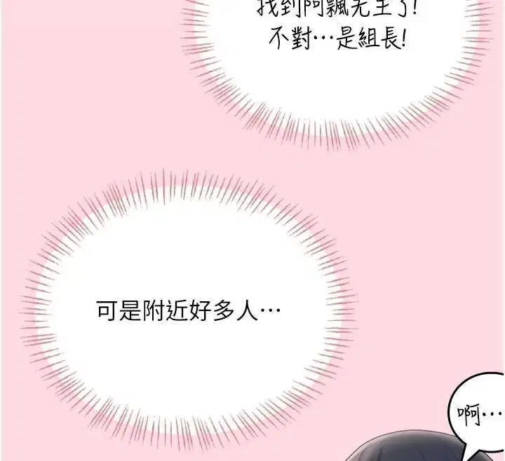 第127話