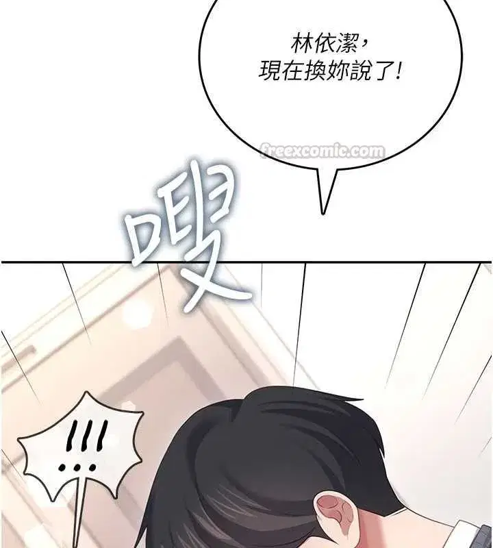 第127話