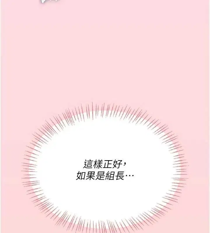 第127話