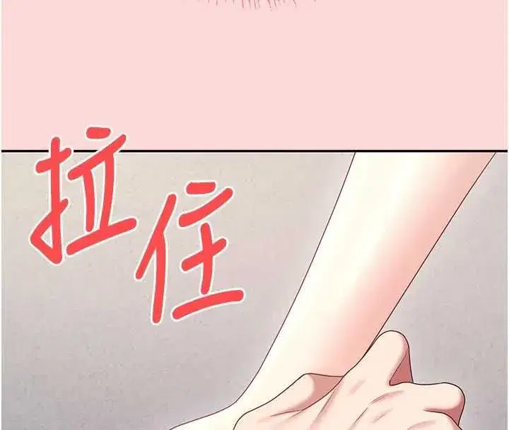 第127話
