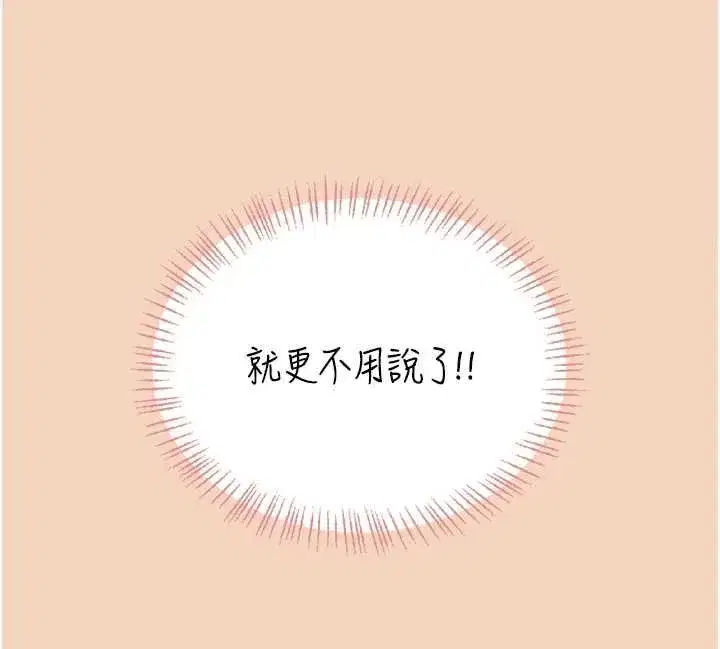 第127話