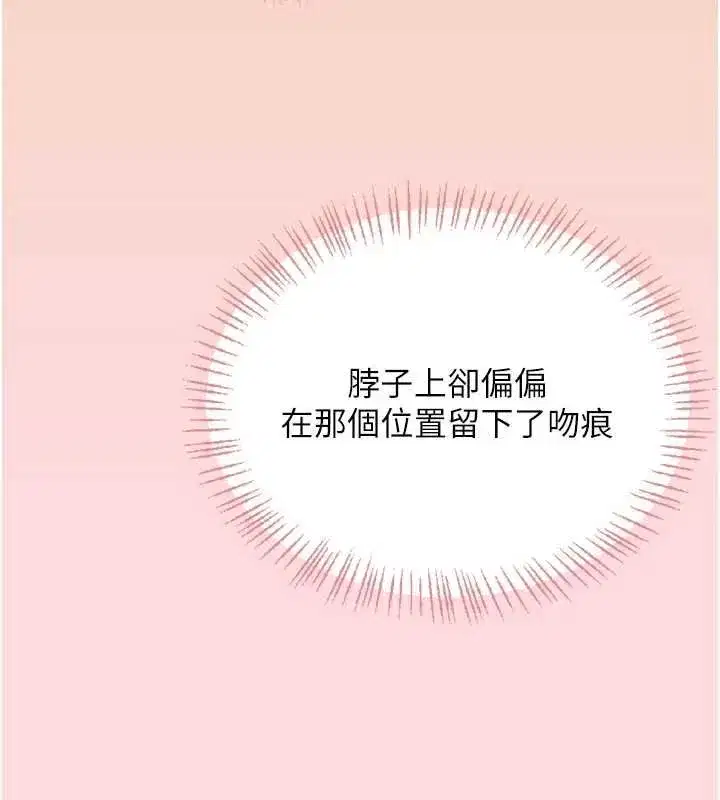 第127話
