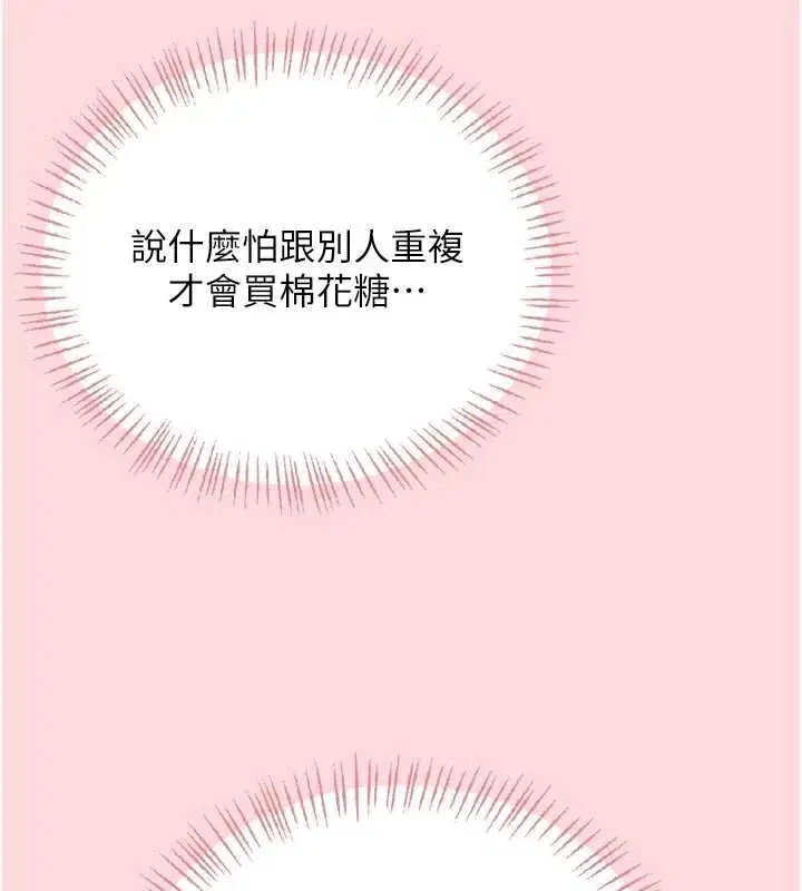 第127話