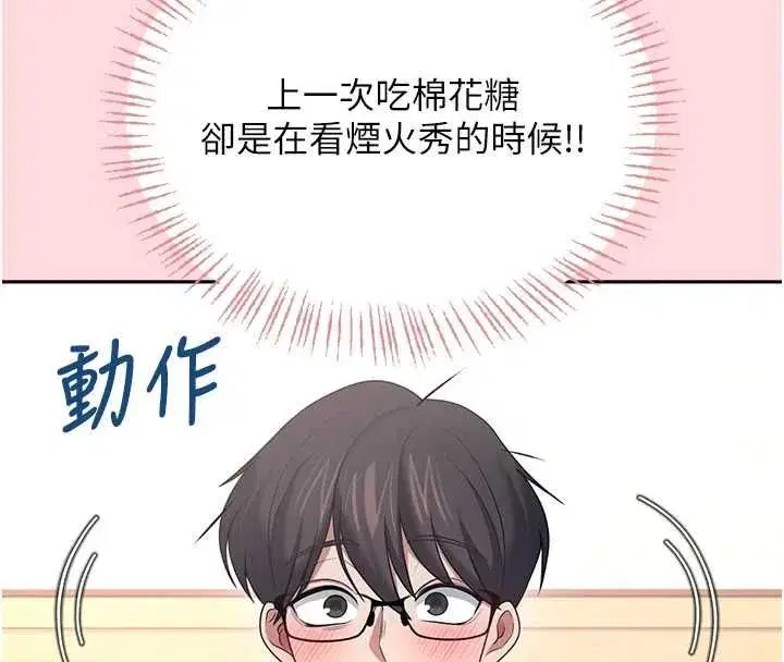 第127話