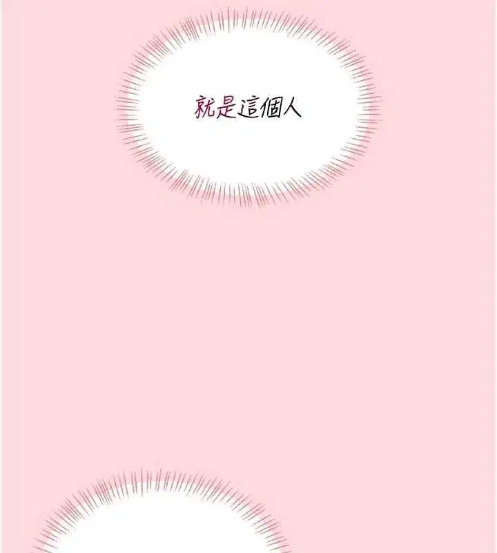 第127話
