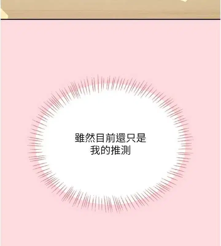 第127話