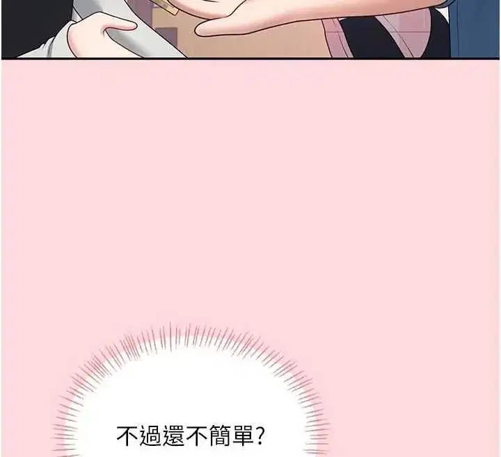 第127話