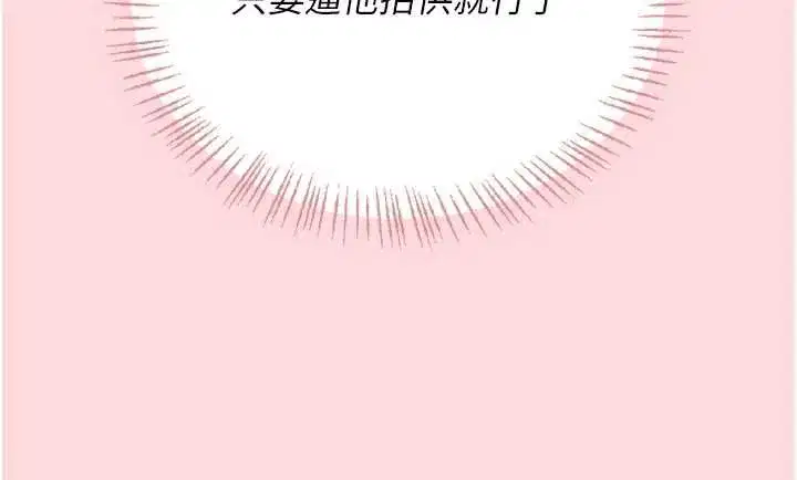第127話