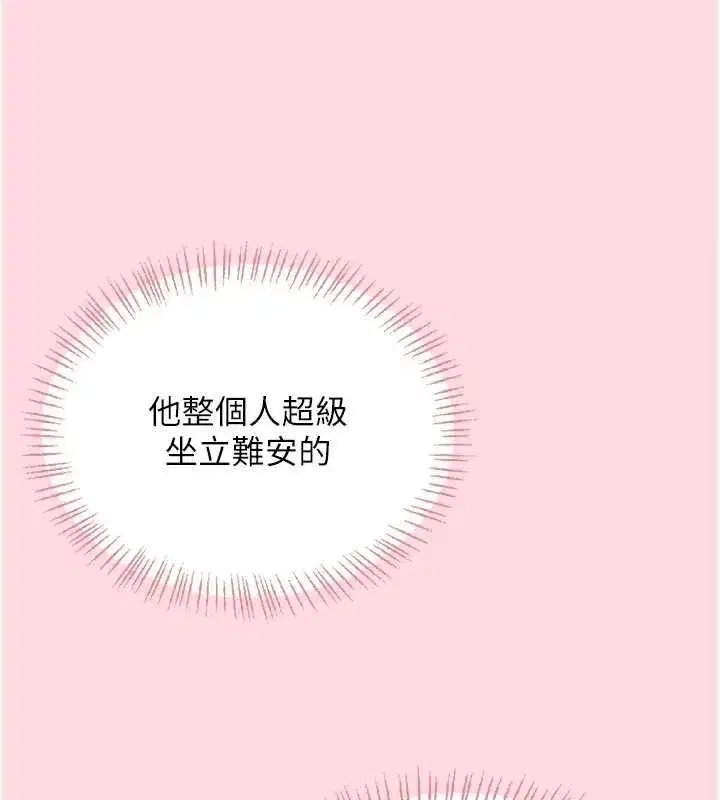 第127話
