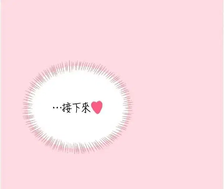 第127話