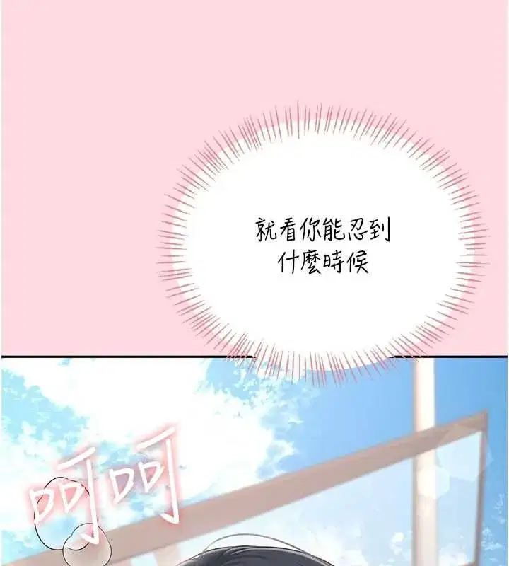 第127話