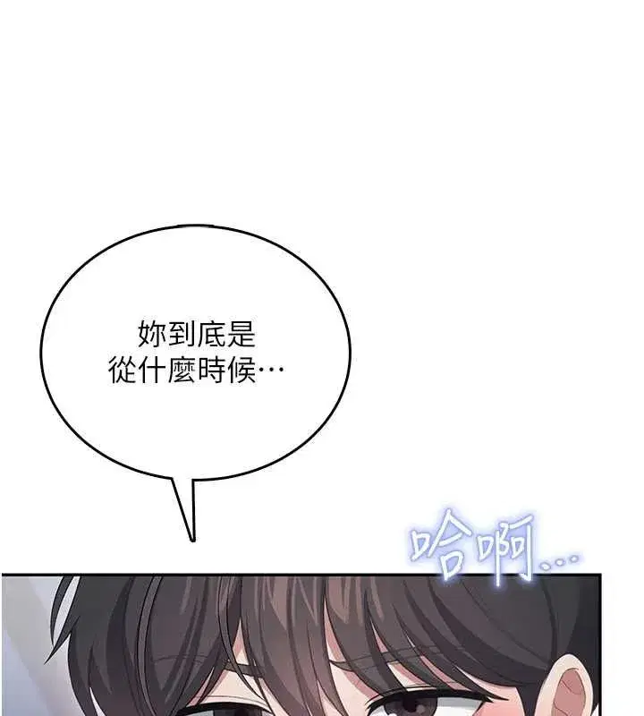 第127話