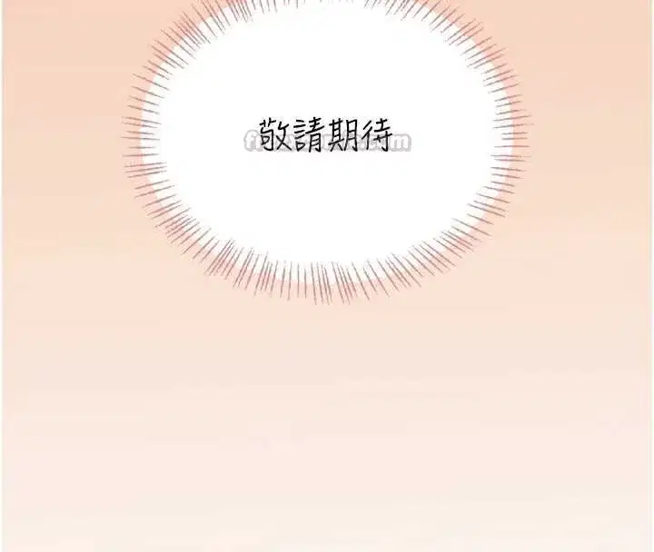 第127話