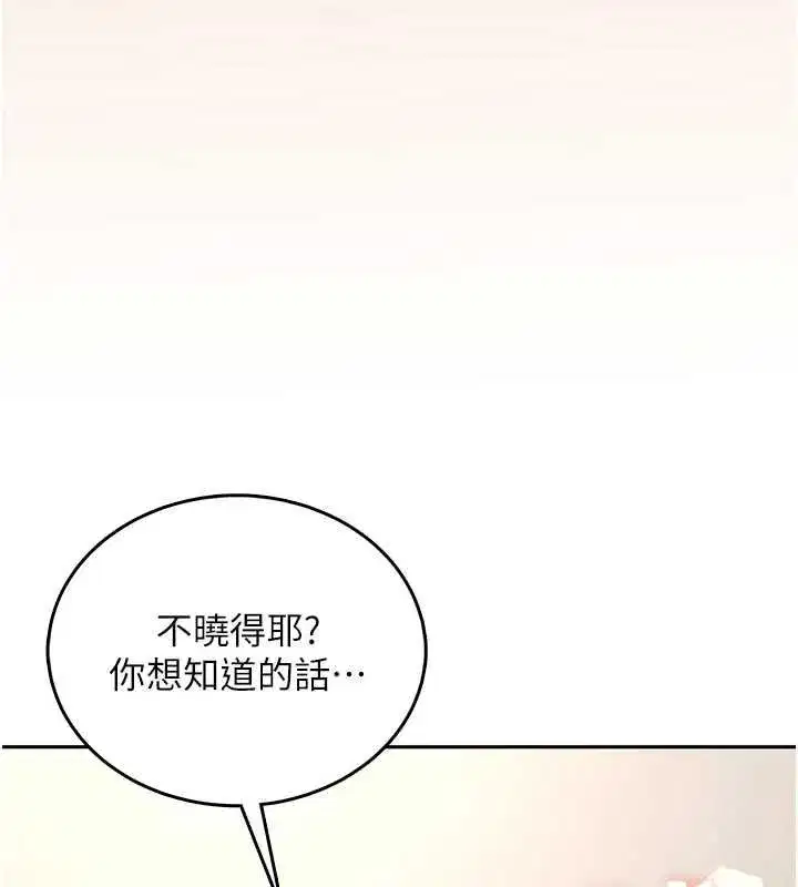 第127話