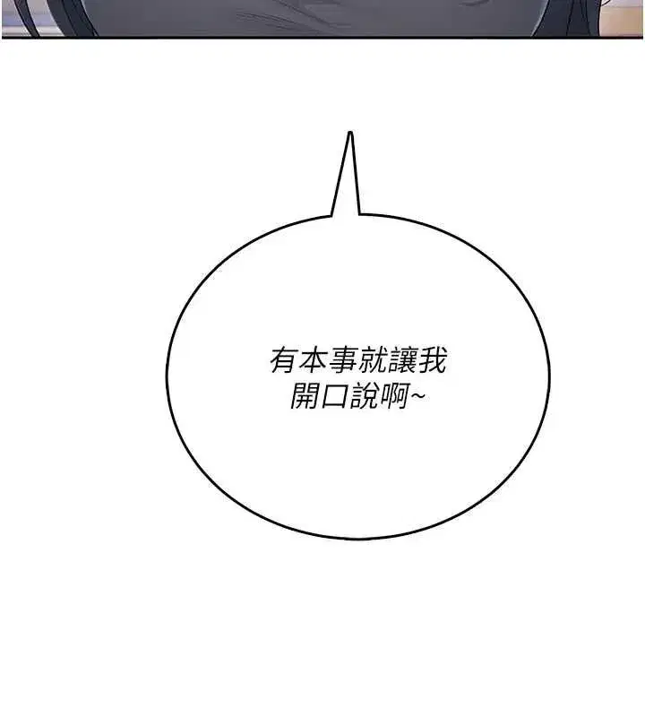 第127話