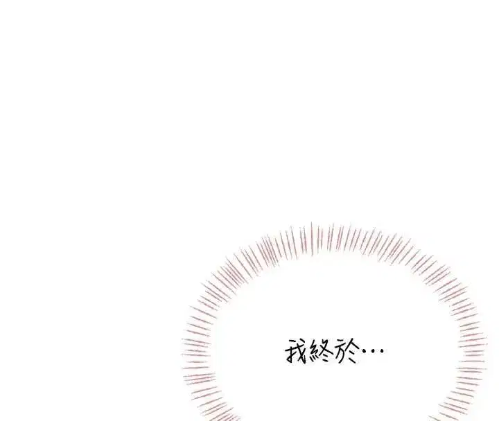 第127話