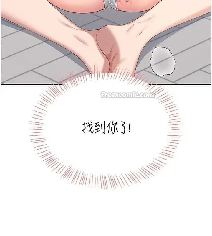 第127話