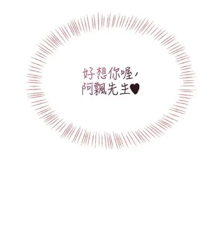 第127話