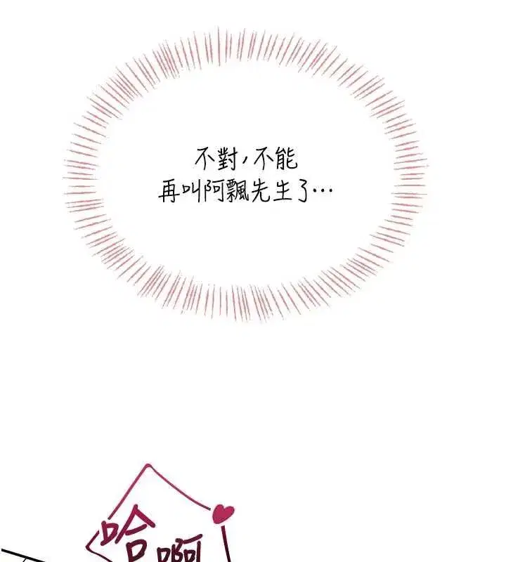 第127話