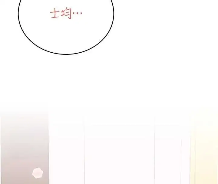 第127話
