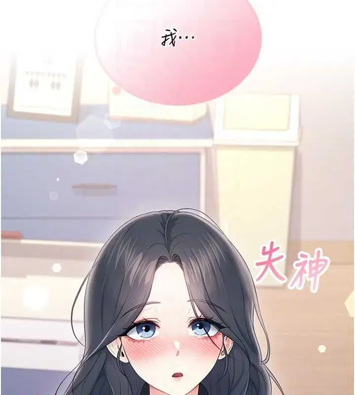 第127話