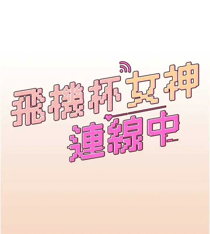 第127話