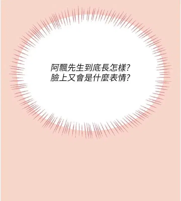 第127話