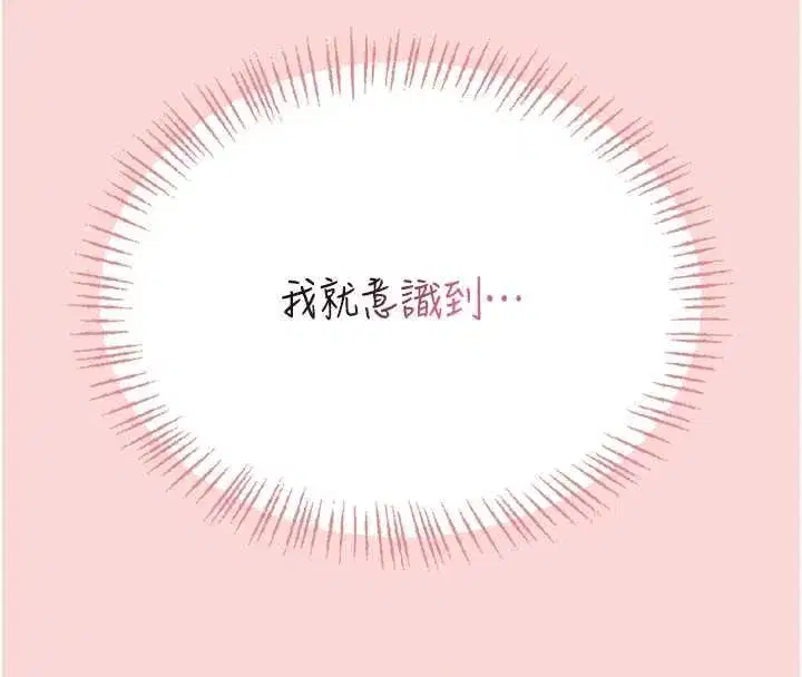 第127話