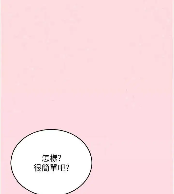 第127話