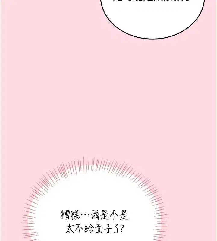 第127話