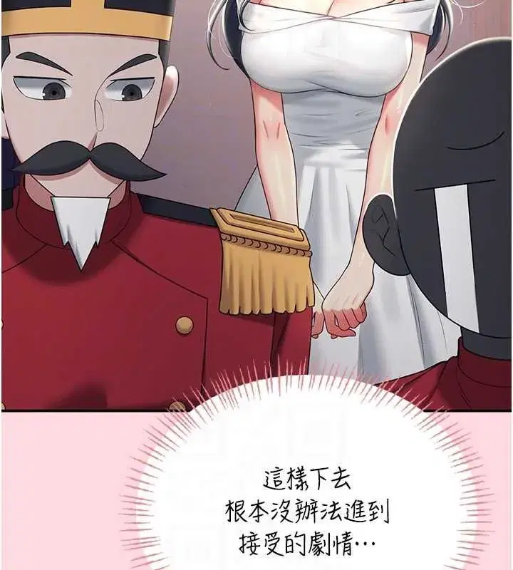 第127話