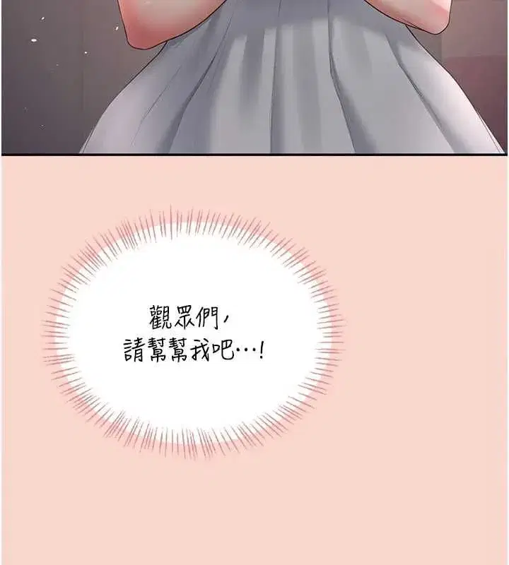 第127話