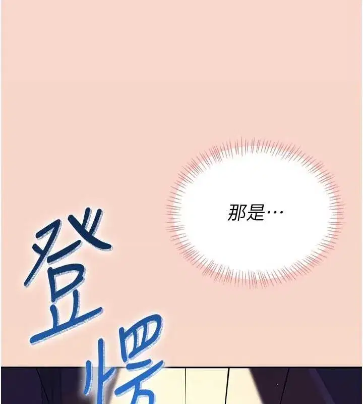 第127話