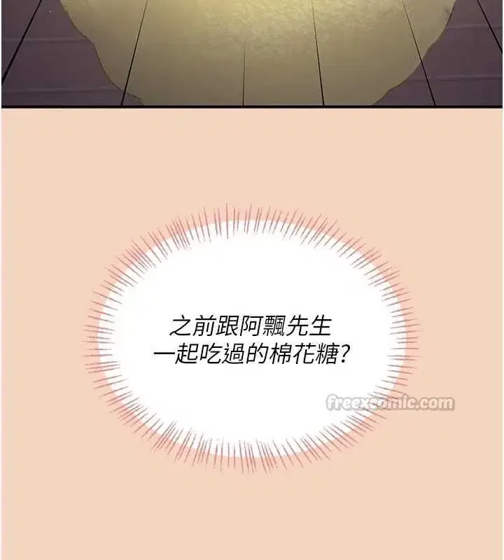 第127話