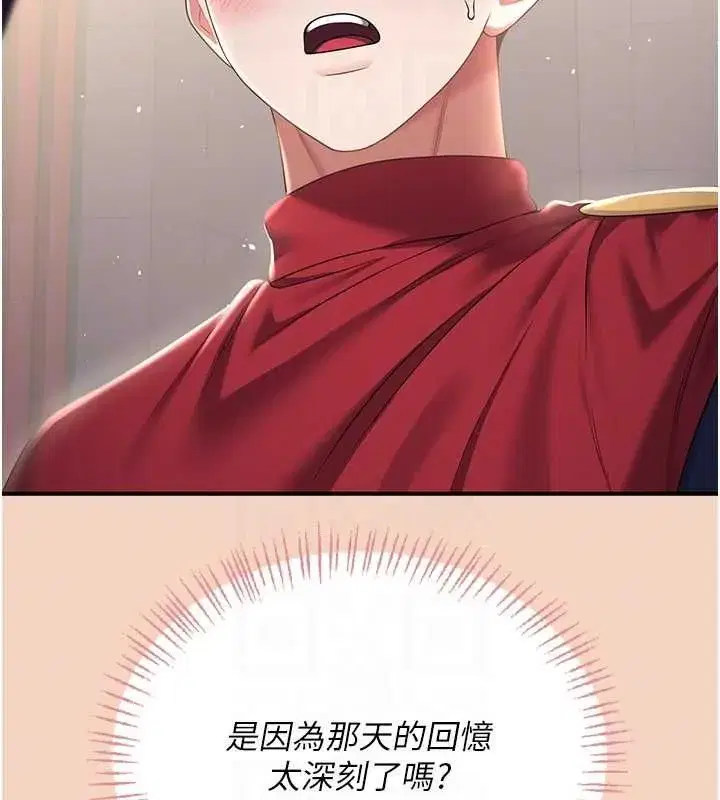 第127話