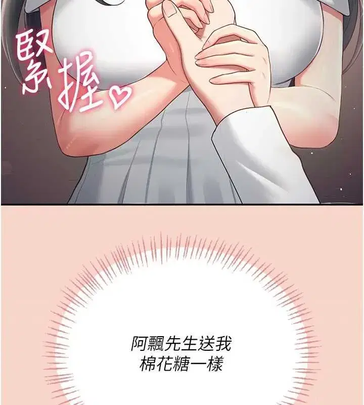 第127話