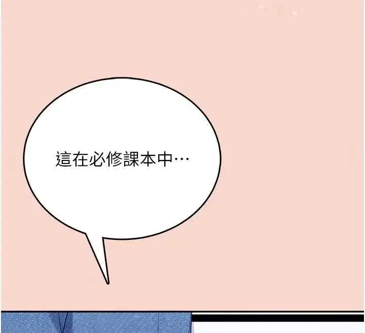 第127話