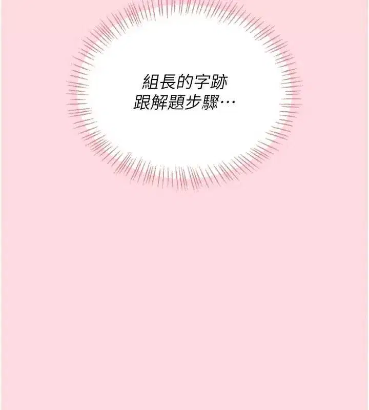 第127話