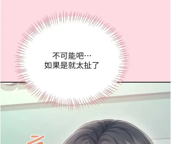 第127話