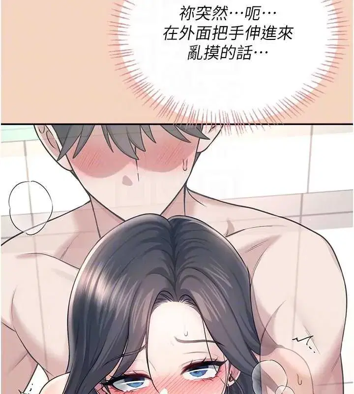 第127話