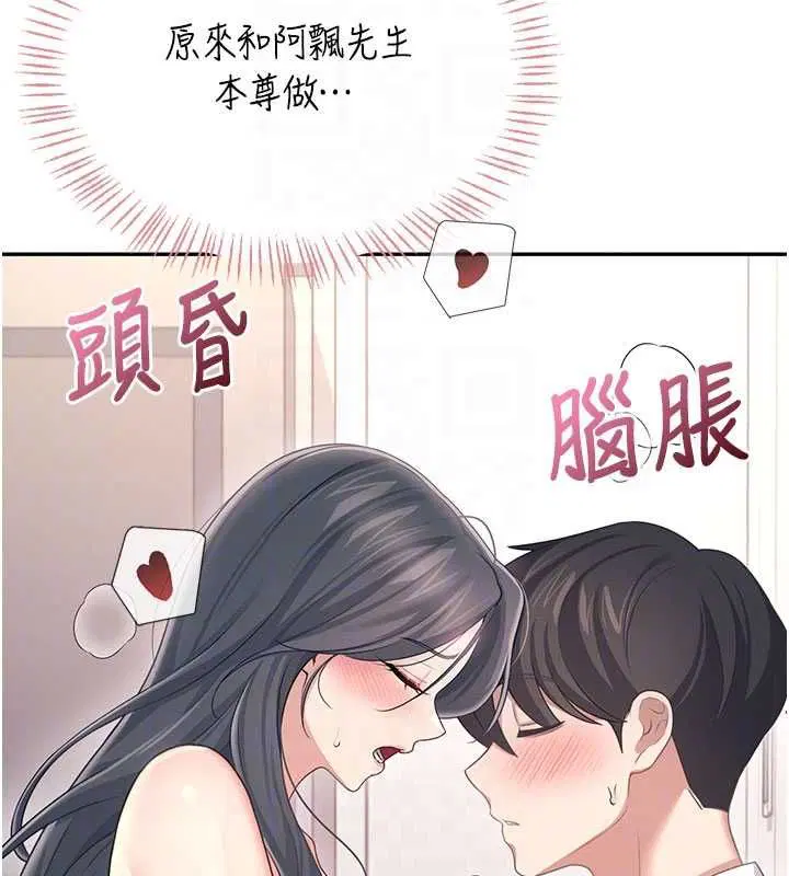 第128話