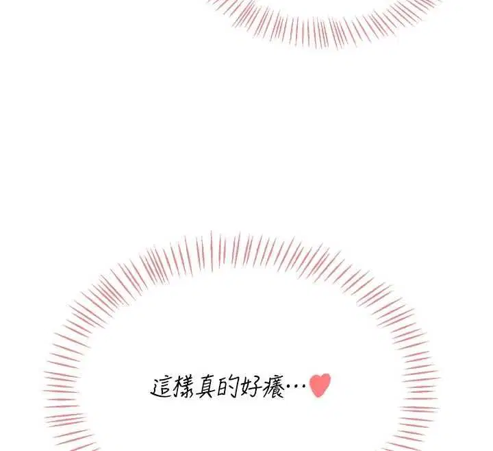 第128話