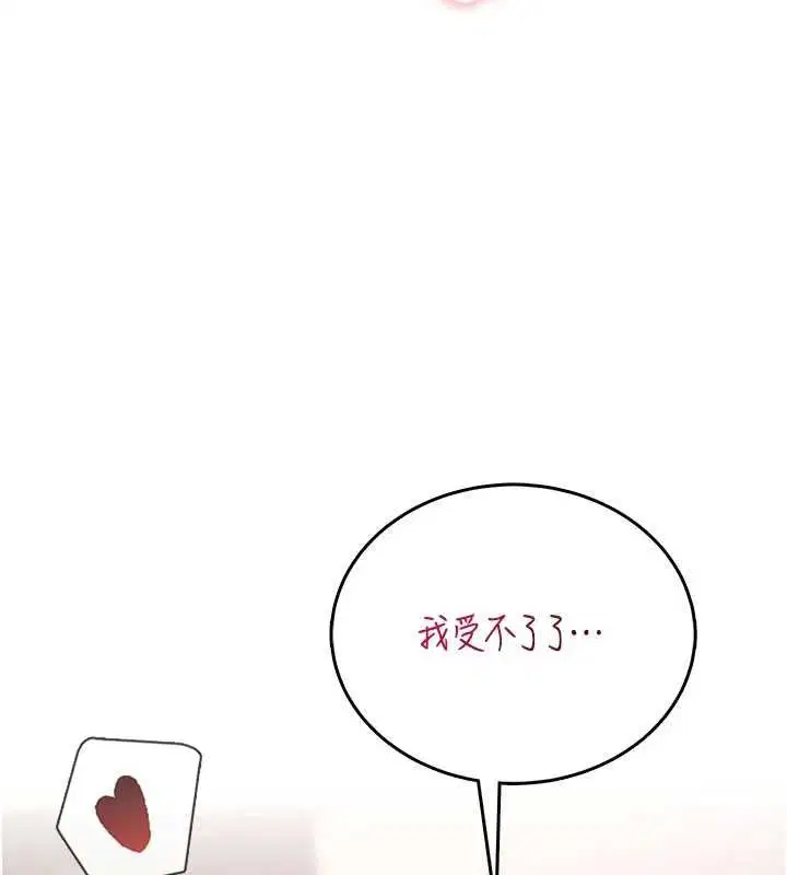 第128話